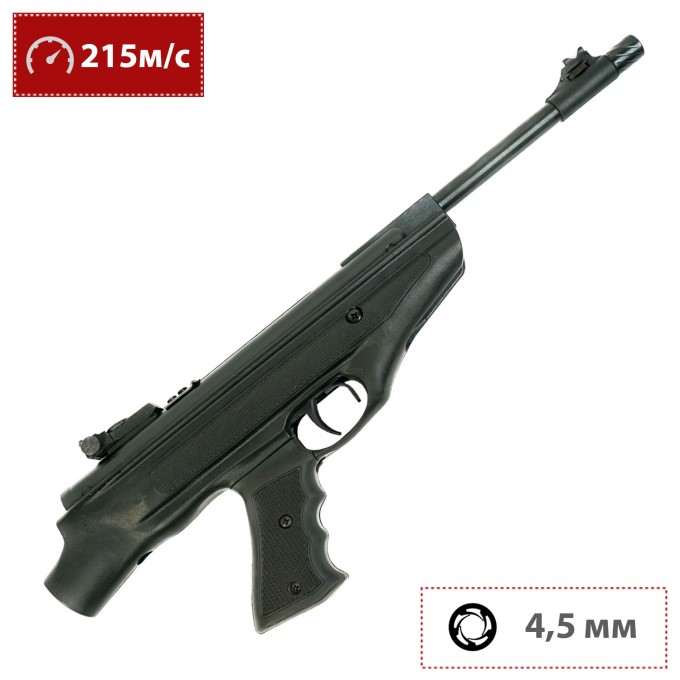 Пневматический пистолет HATSAN MOD 25 Super Tactical Пневматический пистолет HATSAN MOD 25 Super Tactical